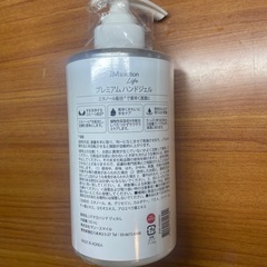 プレミアムハンドジェル　1本の画像