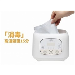 哺乳瓶ウォーマーの画像