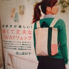 ハンドメイドブック　11冊セット　洋服　ぬいぐるみ　パッチワークの画像