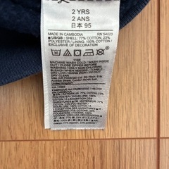 200円。GAP裏起毛トレーナー95cmの画像