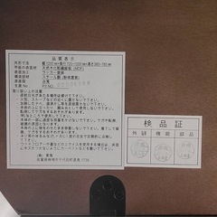 昇降付きダイニングテーブルの画像