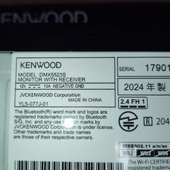 中古 Kenwood ディスプレイオーディオ DMX5523Sの画像