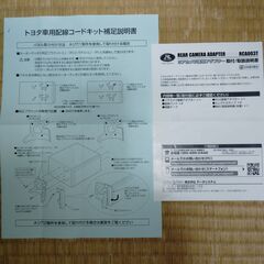 中古 Kenwood ディスプレイオーディオ DMX5523Sの画像