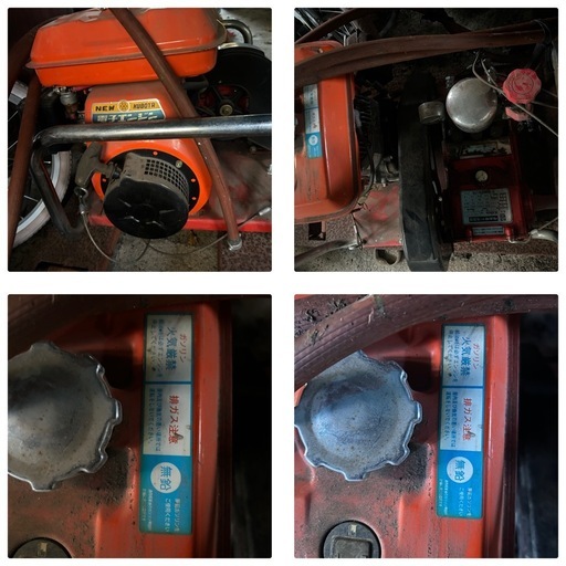 SUZUKI SX800R 発電機 120V 8.3A