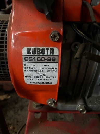 SUZUKI SX800R 発電機 120V 8.3A