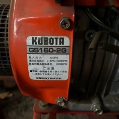 SUZUKI SX800R 発電機 120V 8.3Aの画像