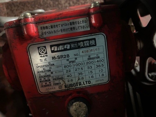 SUZUKI SX800R 発電機 120V 8.3A