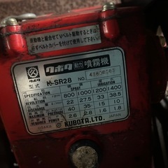 SUZUKI SX800R 発電機 120V 8.3Aの画像