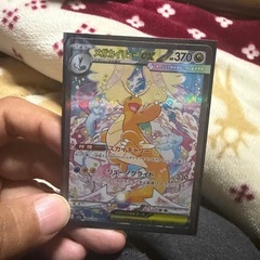 ポケモン　メガドリーム　sar3枚
の画像