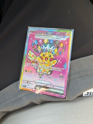 ポケモン　メガドリーム　sar3枚