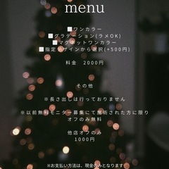 【名古屋市】【春日井市】ネイルモニター募集の画像