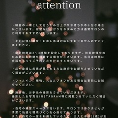 【名古屋市】【春日井市】ネイルモニター募集の画像