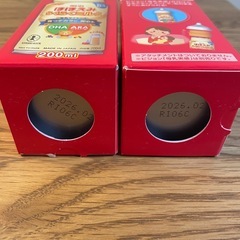 ほほえみ(ミルク)の画像