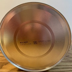 ほほえみ(ミルク)の画像