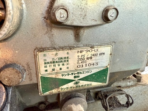 動作確認済　Yanmar  ヤンマー  NF90ーL  ディーゼルエンジン　用途色々