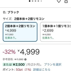 センサーライトの画像