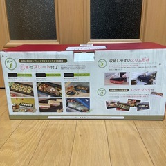 引渡し決定の画像