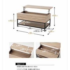 【お取引中】ローテブルの画像