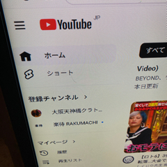 Maxzenモニター32型中古の画像