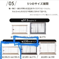 ペット用 犬 システムサークル ケージ 木目調の画像