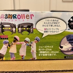 【新品未使用】 フラッシュローラー 黒の画像