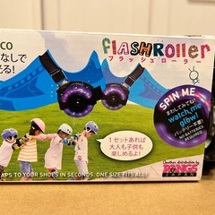 【新品未使用】 フラッシュローラー 黒の画像