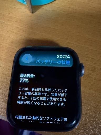 アップルウォッチ SERIES 5  44mm