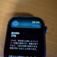 アップルウォッチ SERIES 5  44mm
の画像