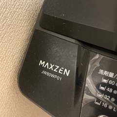 黒　洗濯機(2年使用)不備なしの画像