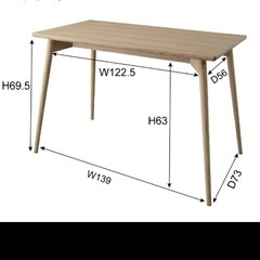 ダイニングテーブル　AZUMAYA カラメリダイニングテーブルの画像