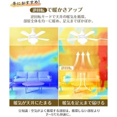 LED シーリングファンライト 扇風機 28W 3000lm E26 天井ライトの画像