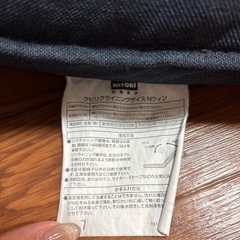 ニトリ⭐︎座椅子・クッションセットの画像