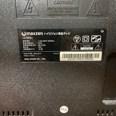 Maxzenモニター32型中古の画像