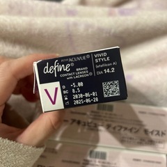 ワンデーアーキュビューディファイン　の画像