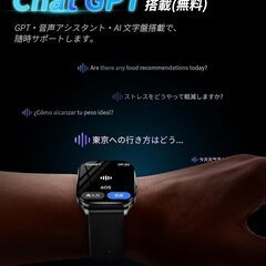 【新品未開封】KJKD L1 スマートウォッチ（ブラック） ※2025年最新モデル / ChatGPT搭載 / AMOLED画面の画像