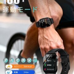 【新品未開封】KJKD L1 スマートウォッチ（ブラック） ※2025年最新モデル / ChatGPT搭載 / AMOLED画面の画像