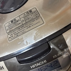 日立　IH炊飯器　5.5合炊きの画像