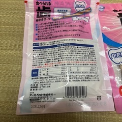 ペットフード②の画像