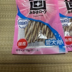 ペットフード②の画像