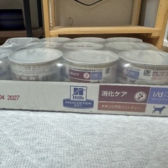 ヒルズ 犬用 消化ケア ウェット 22缶の画像