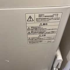 東芝　洗濯機の画像