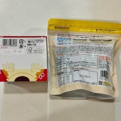 キューピーベビーフード おこめのたべりんぐうどんたべりんぐうどんの画像