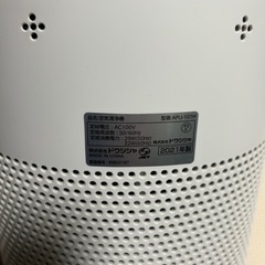 ドウシシャ ピエリア 空気清浄機 Pieria APU-101H 2021年製の画像