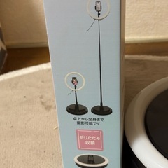 【美品】スマホ用リングライトの画像