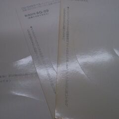 ＣＤ／ＤＶＤラベルシール［インクジェット］ 使いかけ　CD10個分ありますの画像