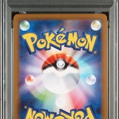 PSA10メガリザードンXex MUR [M2 116/080]の画像