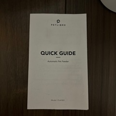 自動給餌器 犬猫用 自動餌やり機の画像