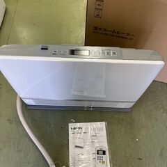 【リサイクルショップ ピカソ 小松原】🌈✨【超極上品 高年式‼️2022年製✨リンナイ 温水ルームヒーター✨RFM-Y61EB】★6801★の画像