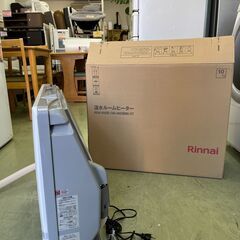 【リサイクルショップ ピカソ 小松原】🌈✨【超極上品 高年式‼️2022年製✨リンナイ 温水ルームヒーター✨RFM-Y61EB】★6801★の画像