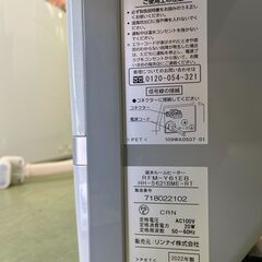 【リサイクルショップ ピカソ 小松原】🌈✨【超極上品 高年式‼️2022年製✨リンナイ 温水ルームヒーター✨RFM-Y61EB】★6801★の画像